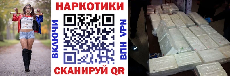 Где найти наркотики Сосновый Бор Alpha PVP Меф Гашиш блэк спрут ТОР МДМА Бошки Шишки Галлюциногенные грибы