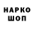 МЕТАДОН кристалл Waterfol Rotsck