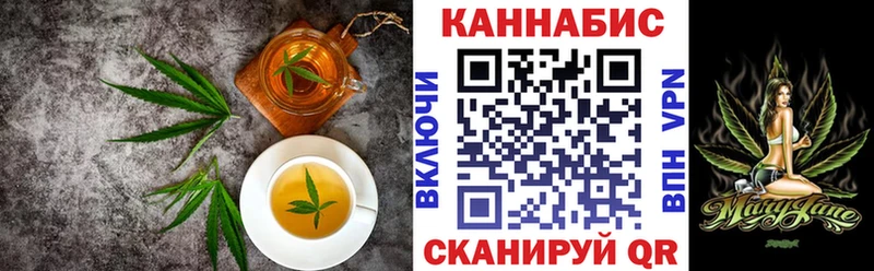 Печенье с ТГК конопля  Сосновый Бор 