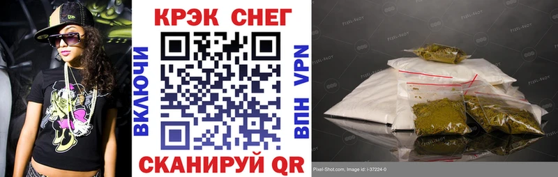 COCAIN Fish Scale где найти Сосновый Бор