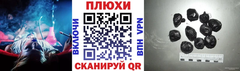 ГАШ VHQ Сосновый Бор