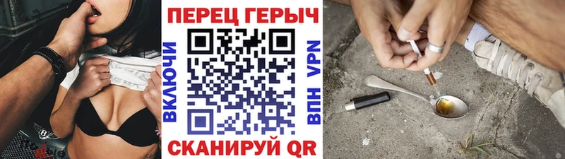 ГЕРОИН VHQ  гидра   Сосновый Бор 