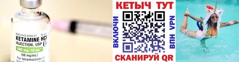 хочу   нарко площадка формула  Кетамин VHQ  Сосновый Бор 