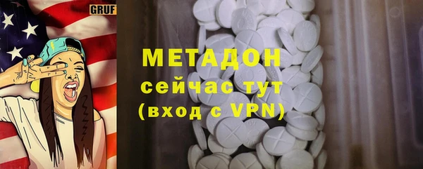 спайс Алексин
