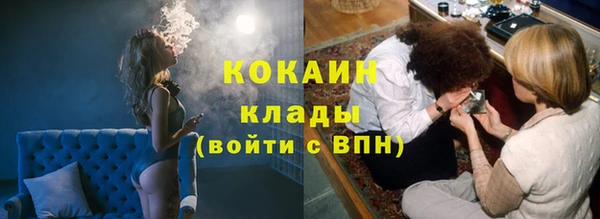 кокаин VHQ Алзамай