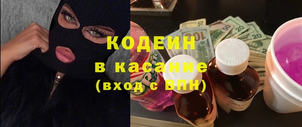 спайс Алексин