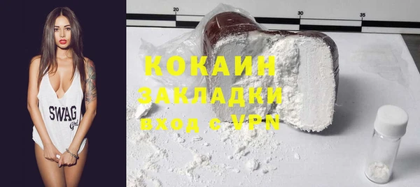 COCAINE Алексеевка