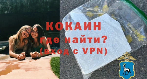 COCAINE Алексеевка