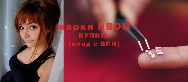 спайс Алексин