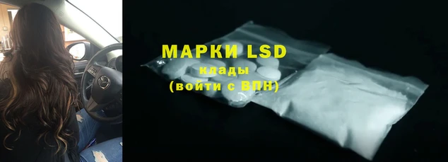 спайс Алексин