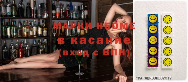 спайс Алексин