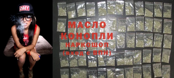 спайс Алексин