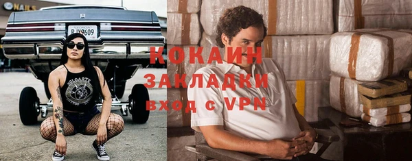 кокаин VHQ Алзамай