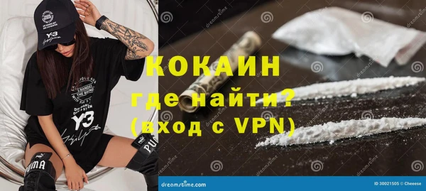 кокаин VHQ Алзамай