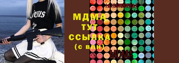 COCAINE Алексеевка