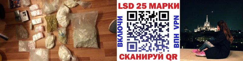 ЛСД экстази кислота  Сосновый Бор 