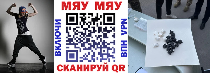 Меф мука  хочу   Сосновый Бор 
