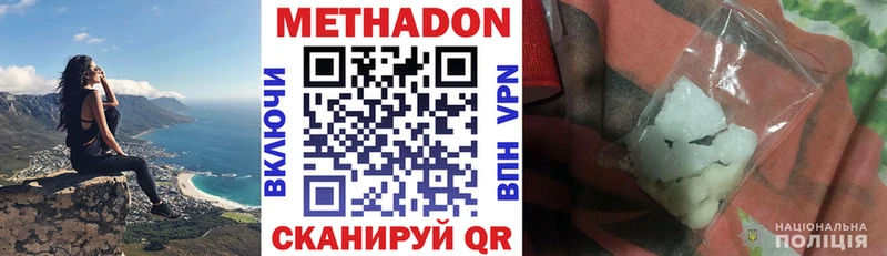 хочу   Сосновый Бор  МЕТАДОН мёд 