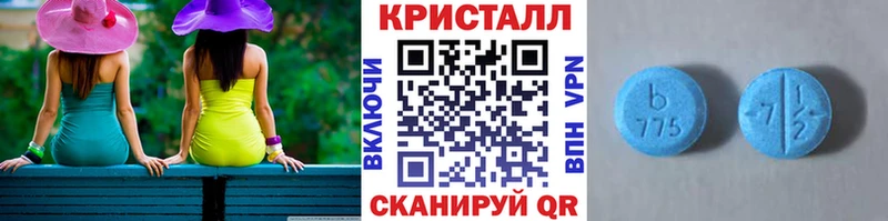 Метамфетамин мет мега зеркало Сосновый Бор