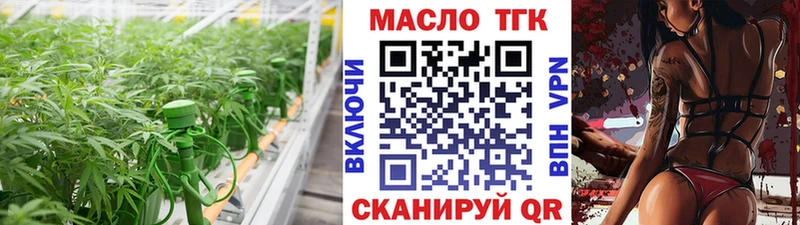 купить наркоту  Сосновый Бор  Дистиллят ТГК THC oil 