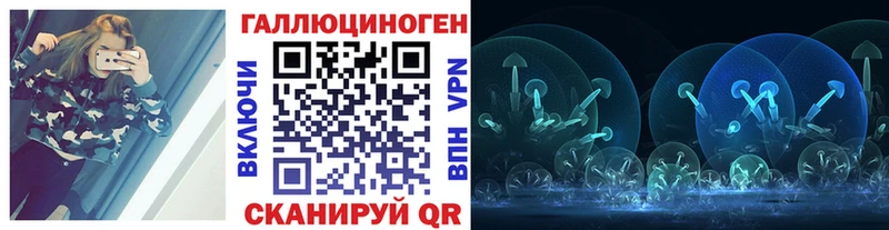 Псилоцибиновые грибы Psilocybine cubensis  где можно купить наркотик  blacksprut ТОР  Сосновый Бор 
