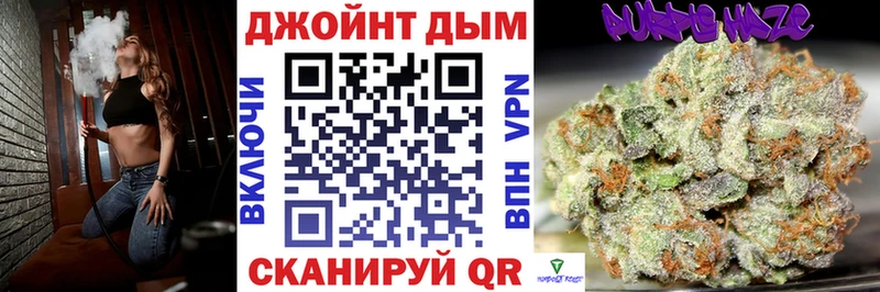 Канабис MAZAR  Сосновый Бор 